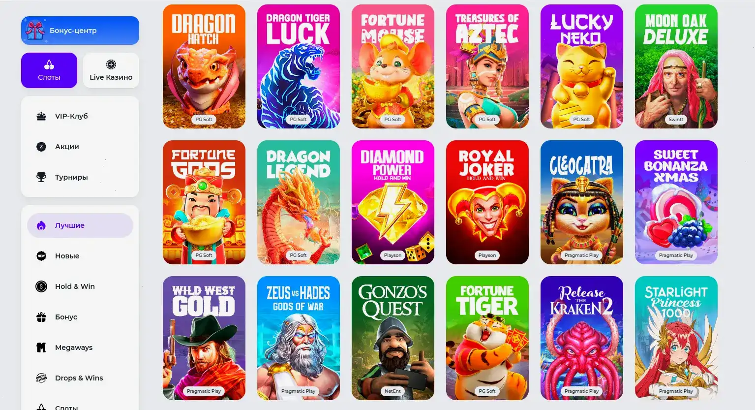 Игровой процесс в слоты на платформе Вулкан 365